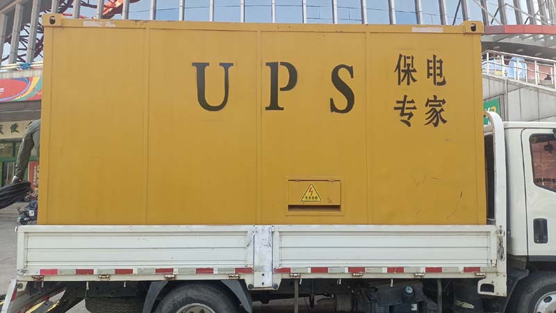 靖江怎样判断柴油发电机组和UPS电源的配合工作是否正常？